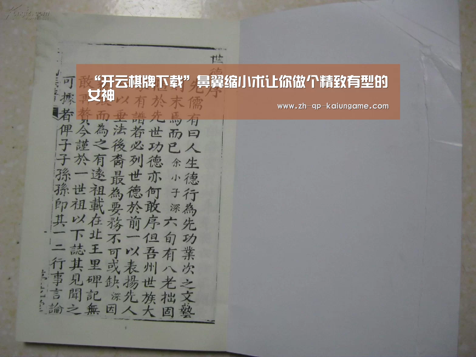 开云棋牌官方下载