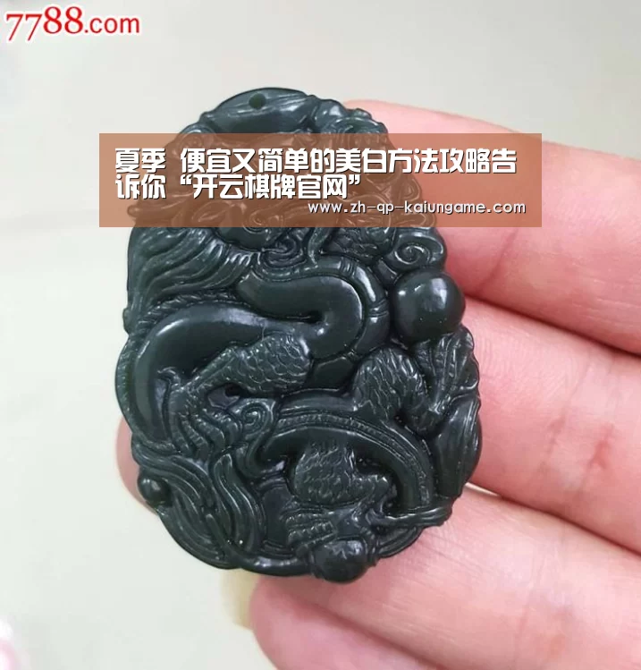 开云棋牌下载