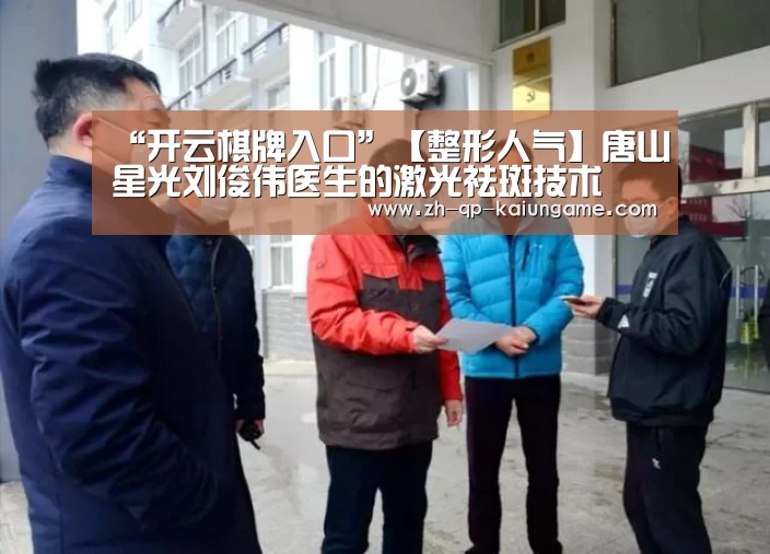 开云棋牌下载