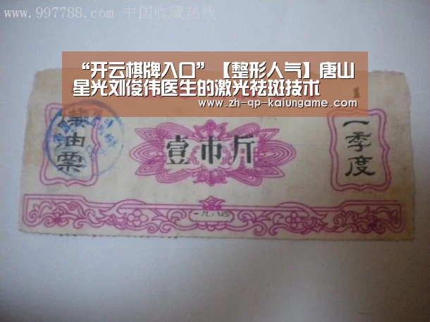 开云棋牌官方下载