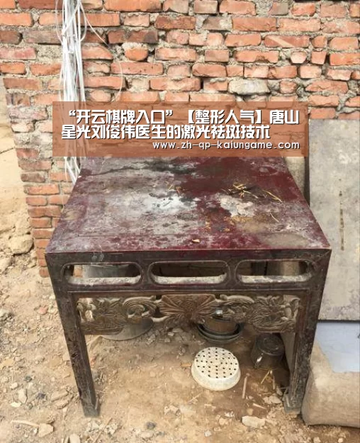 开云棋牌入口