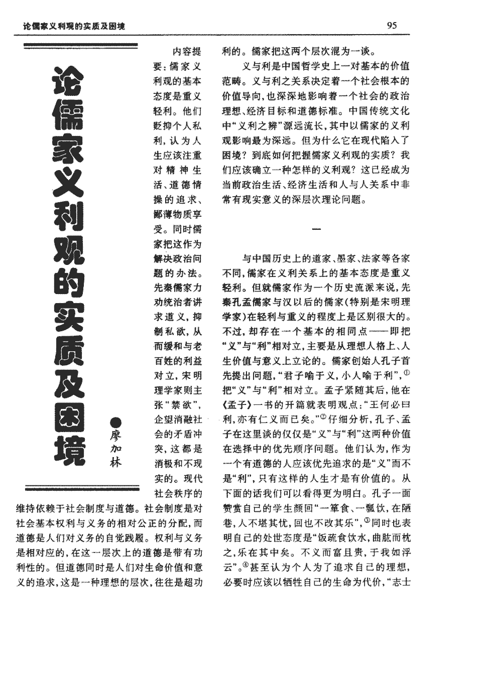 开云棋牌下载-揭开医疗美容暴利“内幕”:它真没你想的那么赚钱!(图1) 开云棋牌入口