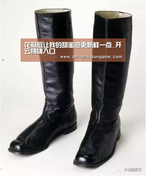 花瓣唇让我的甜蜜感更新鲜一点_开云棋牌入口(图2) 开云棋牌官方下载