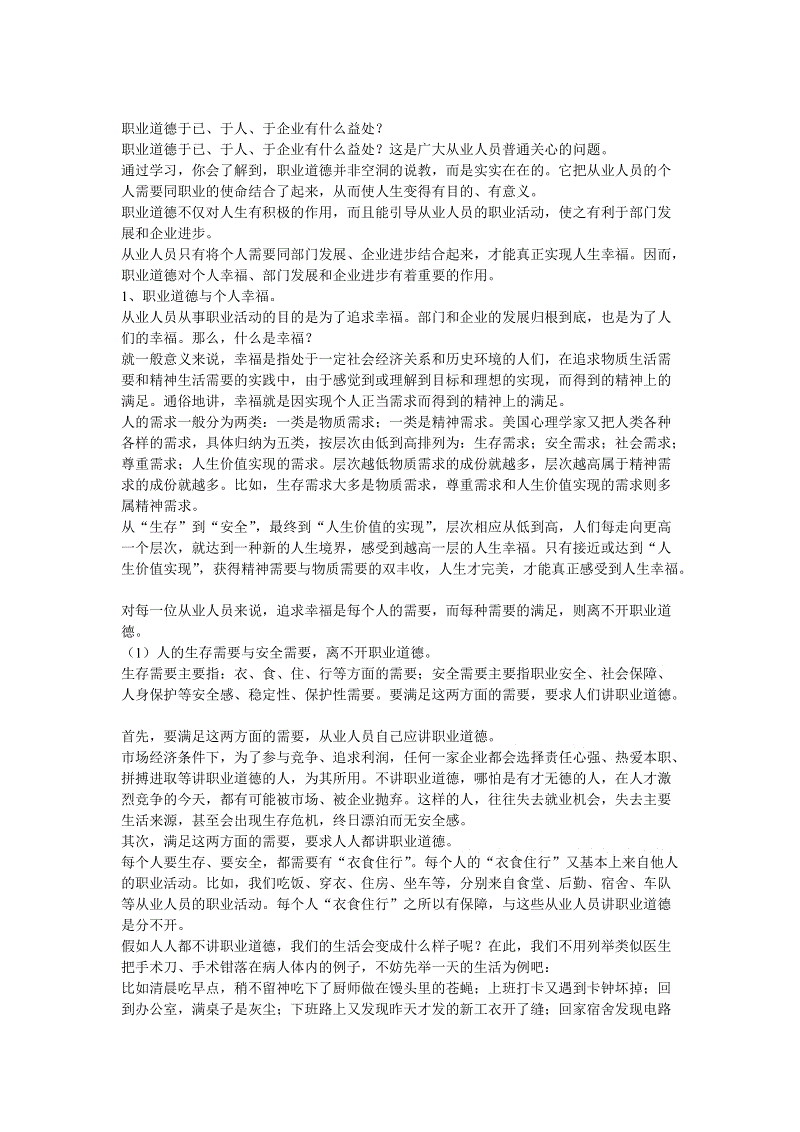 2018业绩出炉,TCL凭华星光电止住巨额亏损!“开云棋牌官方下载”(图3) 开云棋牌下载
